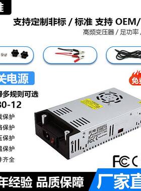 1ONC2V44980W工控设备直流电源12V4V228V30V32V55V65V80V0V80W转