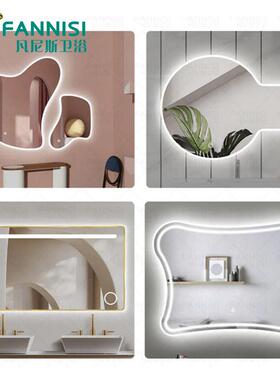 LE969卫生间洗手台防浴室镜带灯发光智能D化妆镜雾子