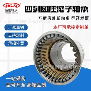 四列圆柱滚子轴机轴承轧FC3减042承120速箱513轧钢机振动筛轴承