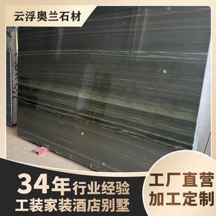 色天壁石然579材黑坛黑大理石炉工件扶手飘窗石窗台包边板户外铺