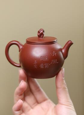 宜兴紫砂茶壶茶太湖石钮中式壶102cc原矿红102265观皮龙具