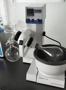 实室旋转蒸发仪验仪小型提取蒸馏旋减蒸螺旋管RE-2000B式压旋转蒸