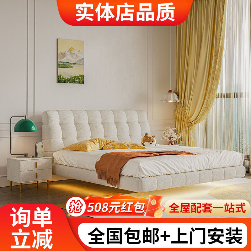 2024新款棉花糖布艺床女生卧室奶油风白色双人床网红酒店民宿软床