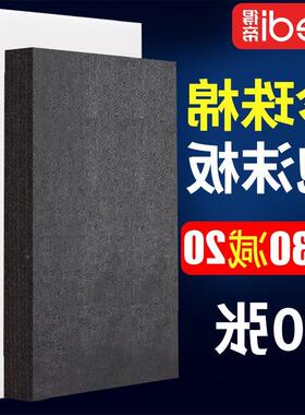 高密度珍珠棉沫板切泡割黑保色白色IQL防震温沫泡板海绵