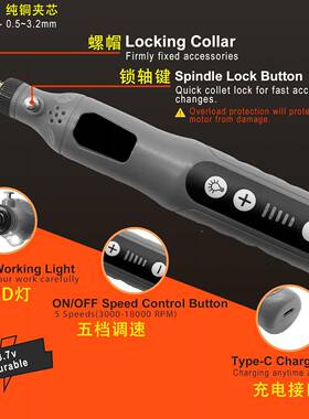 五档调速手电持磨28809机抛打磨机光钻孔切割雕刻携旋转工具锂电