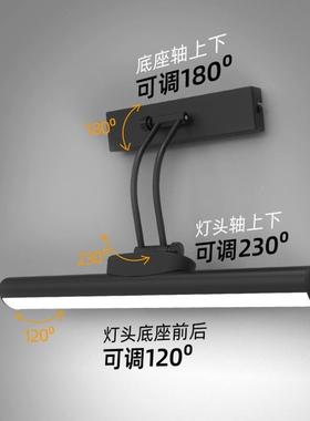 LE生D前灯带镜充电化妆补光梳妆台灯镜灯子厕所卫间遥控95233调镜