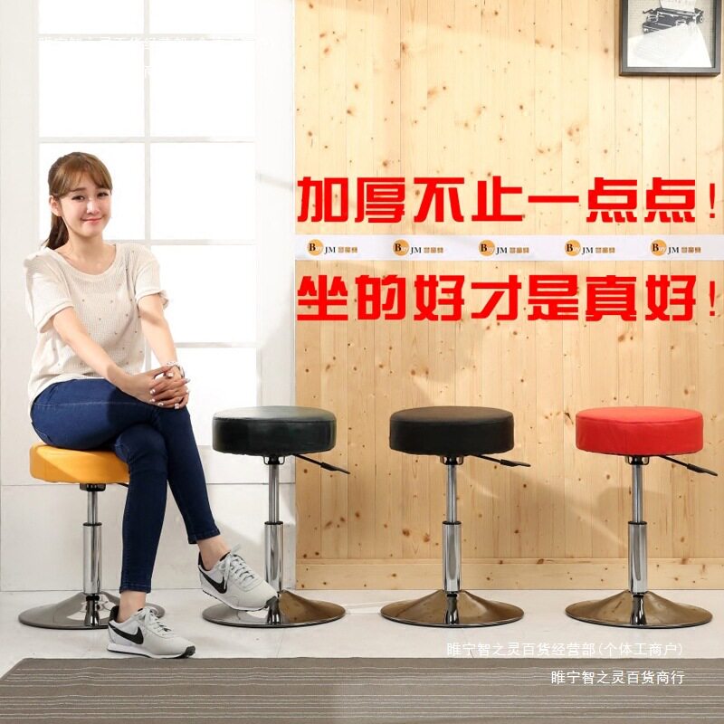 梳妆凳茶几板凳客厅凳子矮凳化妆椅凳美甲升降旋转椅圆椅小登成人