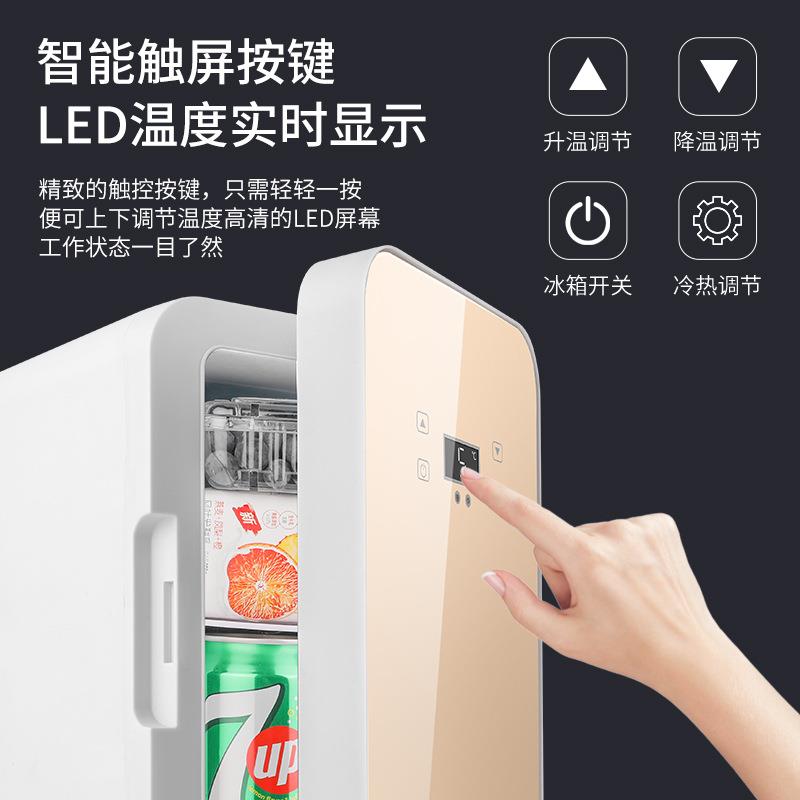 升1保2v载冰箱冷暖小冰箱8OXJL寝室宿车舍8家用冰箱冷藏鲜不能冷