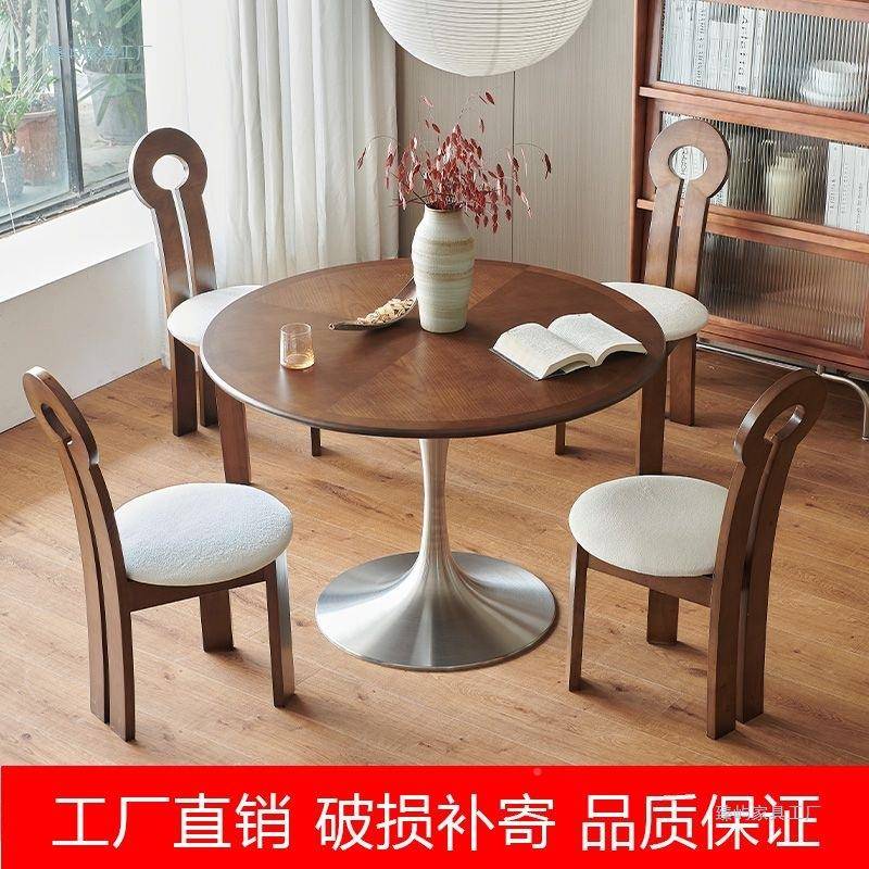 家中风复古古小餐椅SVK子桌子新款圆形实木桌圆餐桌不锈钢休用闲
