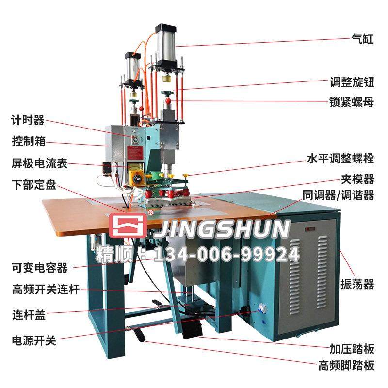 双头动高波热合机高频机熔接机热压成型焊机气pvcJGP-QRG周塑料接,办公设备/耗材/相关服务,包装机,淘宝优惠券,粉丝福利购,淘宝优惠卷