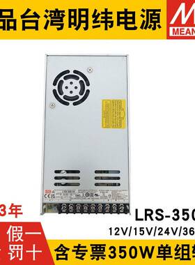 LRS568-50W开关电源220转12V24/48V1/5VV直流36V3大功率LED