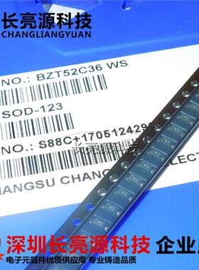 贴二管BZT52C4管7LGV印WV47V片稳压二SOD12字3CJ长电原装