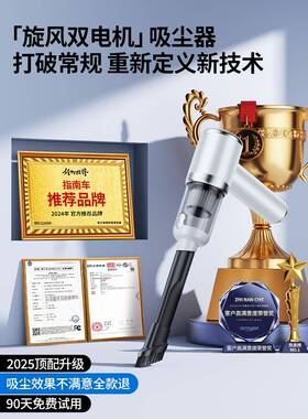 率车载充大吸YSK尘器车用家用两用手持超强无线电小型汽车超强功