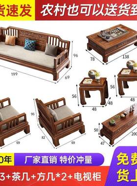 式花梨木新中实木沙发组合家具厅冬客61741夏两用花小大户型古典