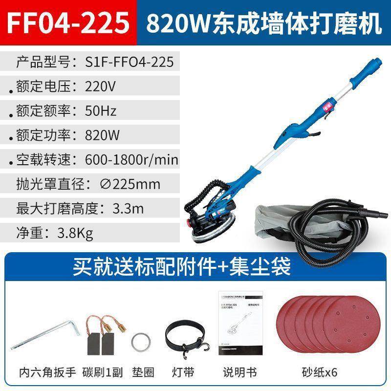 墙打吸磨机超轻磨墙58机腻子壁尘墙壁砂纸机电无动自打沙机东城