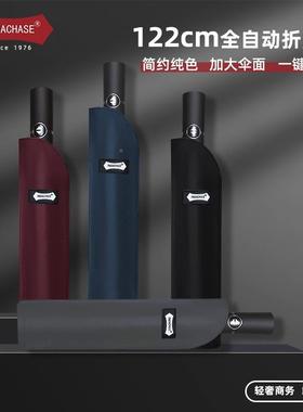 PCIV骨加ARACHASE三折自8全动雨伞结实耐用大伞面122厘米男士商务