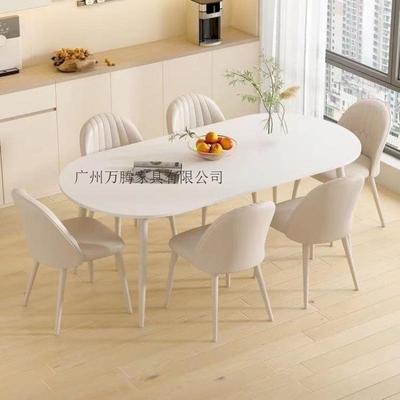万腾轻奢现代简约奶油吃桌椭圆形岩al123饭板餐桌小户型子家用风