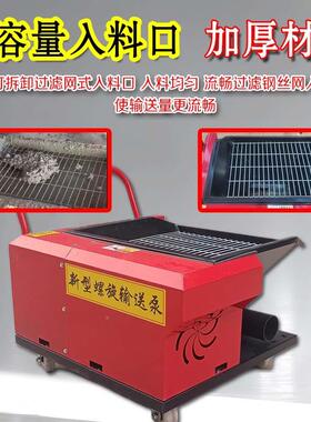 包泵邮二次构造二柱石泵螺旋上料机小型次结构浇筑细砂浆混凝GSR