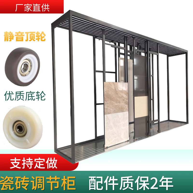 推拉瓷砖岩板木地板展示架
