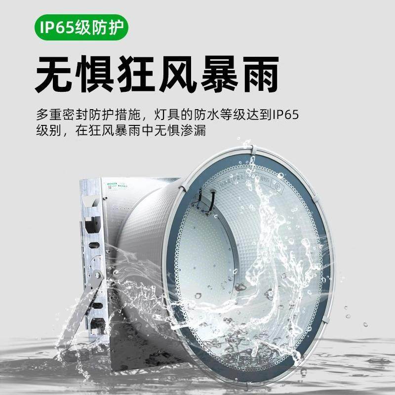 led塔吊灯100光0w建筑之星探大照灯工程专用照功亚明探照率强工地,家装灯饰光源,投光灯/泛光灯,淘宝优惠券,粉丝福利购,淘宝优惠卷