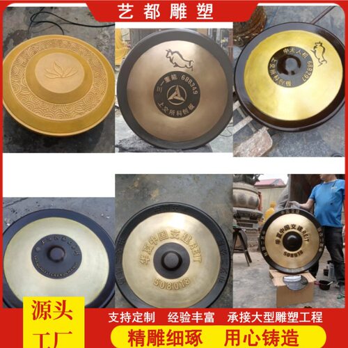 铸铜开道铜锣木架声音洪亮