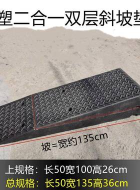 加宽13JMV5厂cm高度38cm坡垫车店门口斜用马路牙子洗台阶垫区爬坡