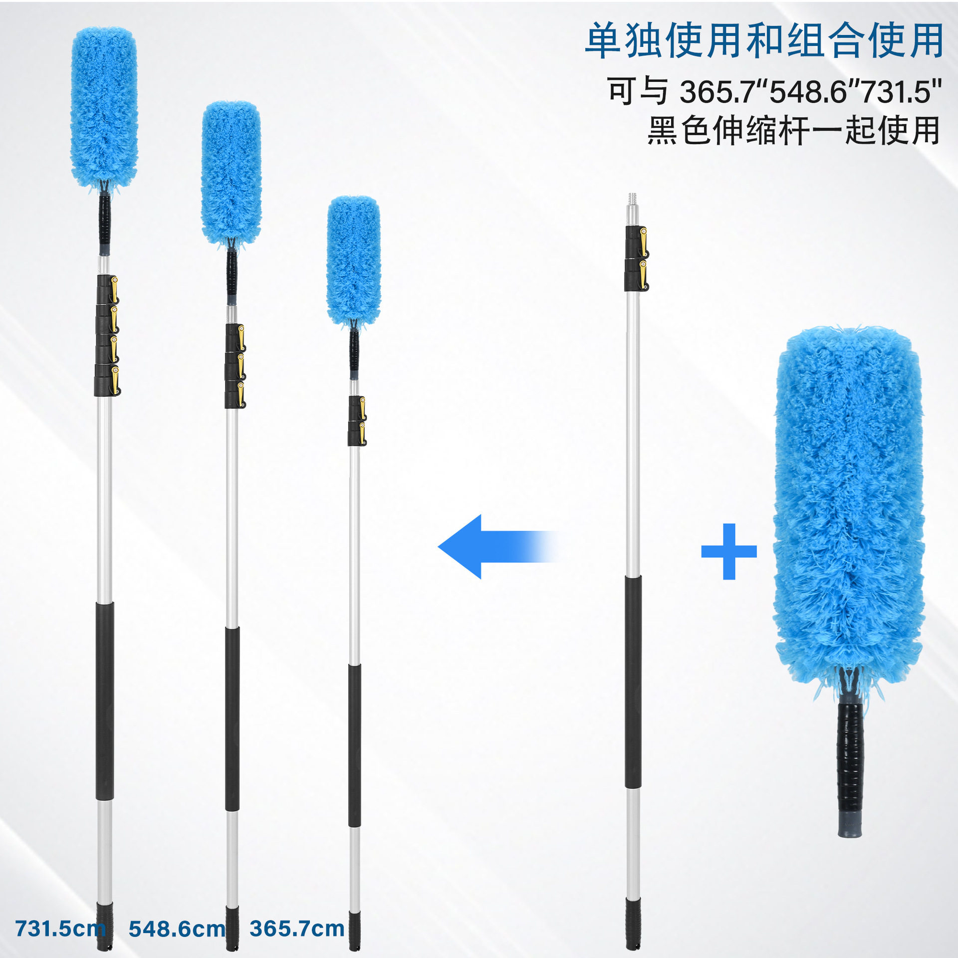 12英尺伸缩铝制清洁掸子