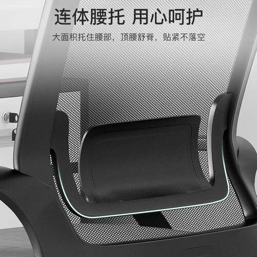 办公椅舒坐适久电脑椅家用N391椅子办公室椅转会椅工作椅议椅职员