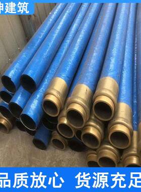 鹏6翔铁建JOQ湿喷机末端加强软管DN80*.米耐磨软管3.5加米护簧软