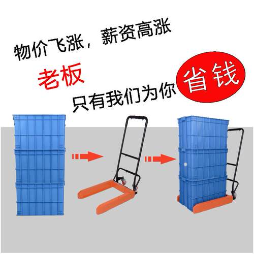 鑫迎塑143周转箱推车周转料台车胶叉箱车工箱具车