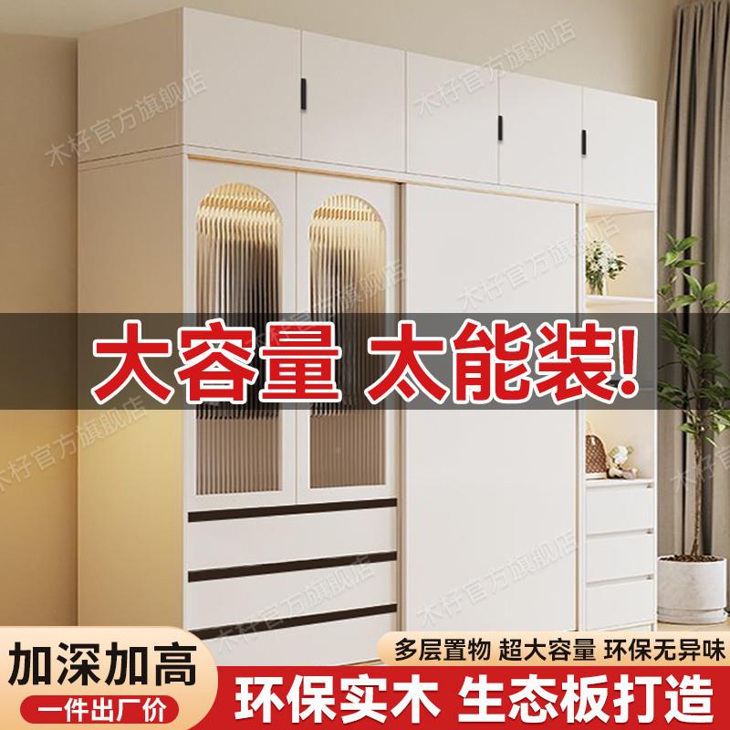 dpp门实用木衣柜家卧室推EHK拉柜子玻璃储物柜门收纳柜小户型出租