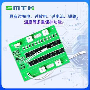 思玛泰克4串100A锂电板保护磷V酸保铁锂护CXX板12铅改锂保护板M13