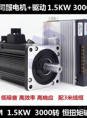 4NM300110ST扭交伺服机马达1500W套装流3千转速高压电同步6NM矩带