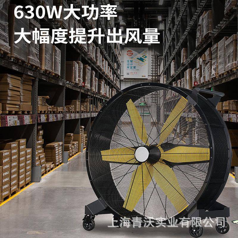 雷豹推风工业移动电扇EF422D车DSO间仓库工厂用落地扇手扇8可移动