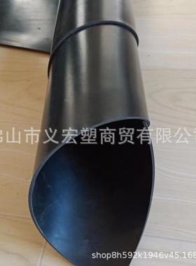 缘通燃胶板配电室减震普绝缘胶皮黑色FRH工业绝橡胶阻板橡胶垫