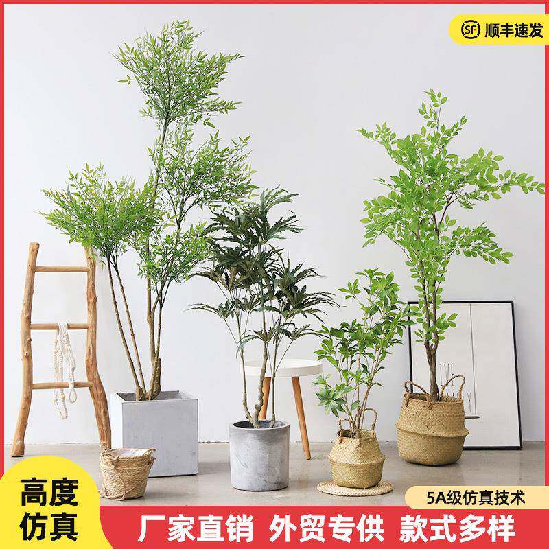 仿绿植装饰仿真假绿绿植南天竹仿树真盆栽马醉真13273557木仿真植