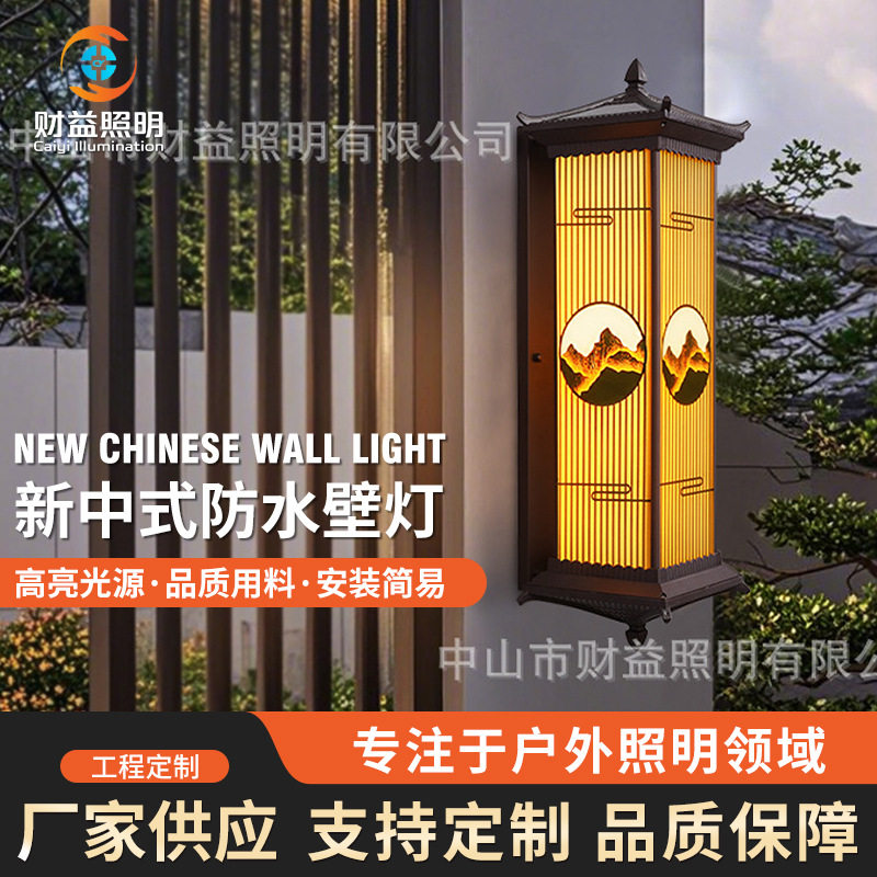 户外太阳能防水壁灯庭院别墅