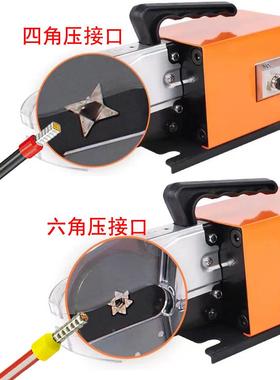 气动压钳预线绝缘532管型端子压接机07.08-0平方内四换边六边形免
