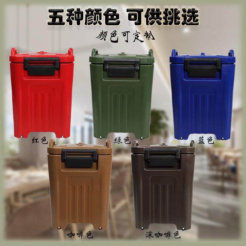 5用0BT-50大容量用保温桶304不锈钢L塑料饭桶外送快餐汤粥冷热双