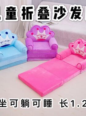 A1L儿童折叠沙发床午睡卡通可可MWY幼儿园爱宝宝小沙发懒0人座椅