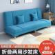房可折叠沙发床两用小户溢型沙发出租卧室DIU客厅简易发布艺沙柚