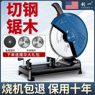 创型率材切一BGT割机大功钢材工业级台式家用木工属金多功能45度