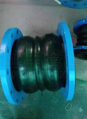 KST曲挠双柔性260橡胶接头8DN50100可减震弹性法兰0连接按需订购
