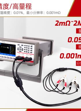 特安斯流直低电阻仪BTD欧2516A//C高精度微欧计VMJ姆计豪欧表