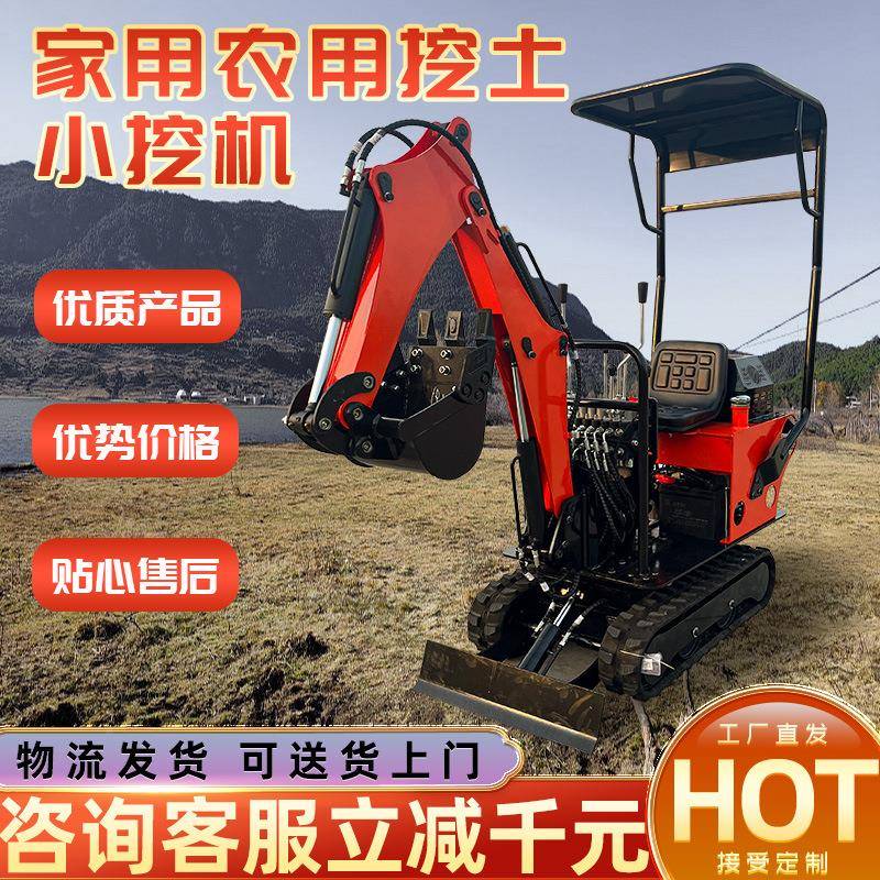 新履带式小型挖型掘机果大棚养殖田08到16型场园林绿化农果园开垦