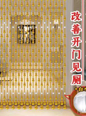 品水晶新珠帘新款帘隔断F5M8T5JS帘客厅玄关卫门生卧间室金黄色葫