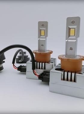 爆款D1S氙/D2S/D3S/原DS4S/d1sd2sD5S/D8汽车装气灯改装高亮LED灯