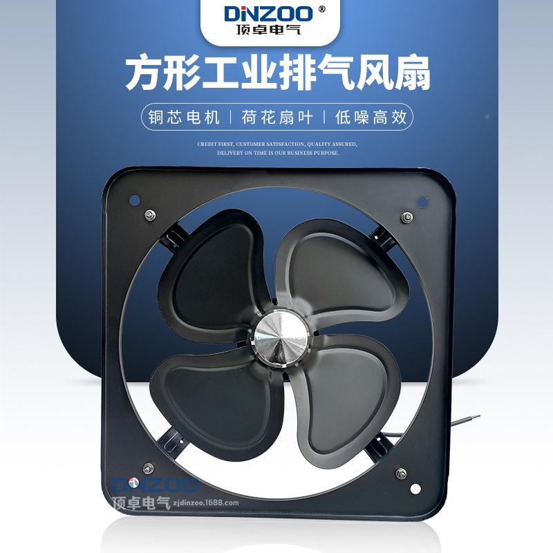 FAD30风-4扇工业黑色方形排风防护网扇/敞开式12寸厨房排换NAS气2