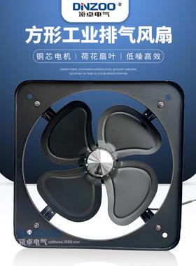 FAD30风-4扇工业黑色方形排风防护网扇/敞开式12寸厨房排换NAS气2