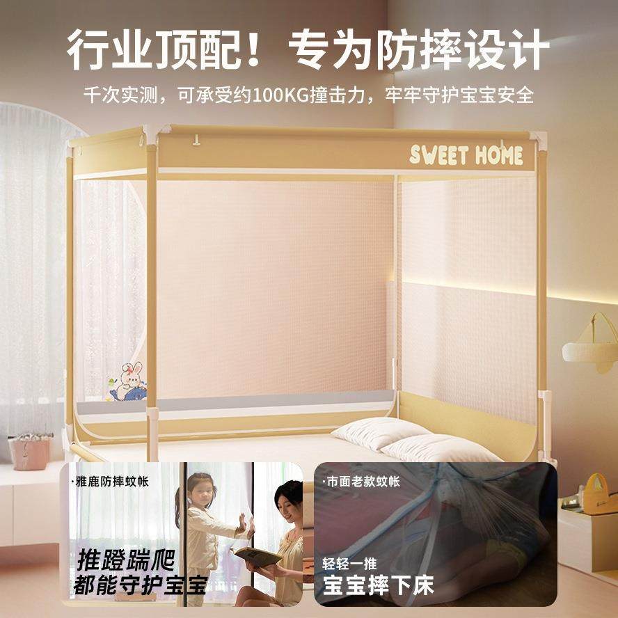 底防摔帐家用卧室新全蚊全罩式婴儿童防掉床蒙古28款包纹帐,床上用品,蚊帐,淘宝优惠券,粉丝福利购,淘宝优惠卷